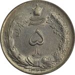 سکه 5 ریال 1324 - AU55 - محمد رضا شاه