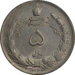 سکه 5 ریال 1324 - EF45 - محمد رضا شاه