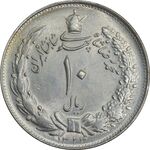 سکه 10 ریال 1324 - MS64 - محمد رضا شاه
