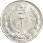سکه 2 ریال 1329 - MS65 - محمد رضا شاه