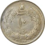 سکه 10 ریال 1324 - MS62 - محمد رضا شاه