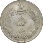 سکه 5 ریال 1323/2 - سورشارژ تاریخ - MS62 - محمد رضا شاه