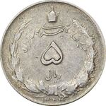 سکه 5 ریال 1324 - EF40 - محمد رضا شاه