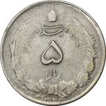 سکه 5 ریال 1324 - EF40 - محمد رضا شاه