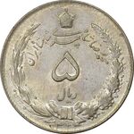 سکه 5 ریال 1324 - AU58 - محمد رضا شاه