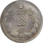 سکه 5 ریال 1324 - MS62 - محمد رضا شاه