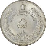 سکه 5 ریال 1324 - MS64 - محمد رضا شاه