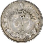 سکه 2 ریال 1324 - VF35 - محمد رضا شاه