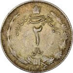 سکه 2 ریال 1324 - EF45 - محمد رضا شاه
