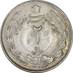 سکه 2 ریال 1324 - AU55 - محمد رضا شاه