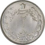 سکه 2 ریال 1323/2 (سورشارژ تاریخ) نوع یک - AU58 - محمد رضا شاه