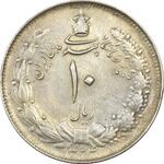 سکه 10 ریال 1324 - EF45 - محمد رضا شاه