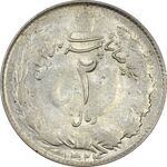 سکه 2 ریال 1324 - AU55 - محمد رضا شاه