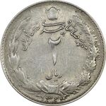 سکه 2 ریال 1324 - VF35 - محمد رضا شاه