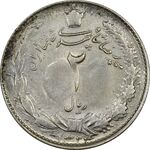 سکه 2 ریال 1324 - EF45 - محمد رضا شاه