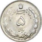 سکه 5 ریال 1324 - MS63 - محمد رضا شاه