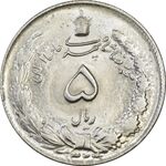 سکه 5 ریال 1324 - MS62 - محمد رضا شاه