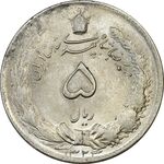 سکه 5 ریال 1324 - MS62 - محمد رضا شاه
