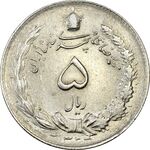 سکه 5 ریال 1324 - MS62 - محمد رضا شاه