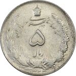 سکه 5 ریال 1324 - AU55 - محمد رضا شاه