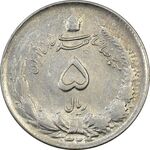 سکه 5 ریال 1324 - VF30 - محمد رضا شاه