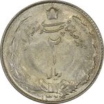 سکه 2 ریال 1324 - MS61 - محمد رضا شاه