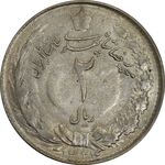 سکه 2 ریال 1324 - AU58 - محمد رضا شاه