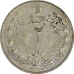 سکه 2 ریال 1324 - EF40 - محمد رضا شاه