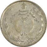 سکه 2 ریال 1324 - VF35 - محمد رضا شاه