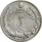 سکه 2 ریال 1328 - EF45 - محمد رضا شاه
