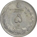 سکه 5 ریال 1324 - AU50 - محمد رضا شاه