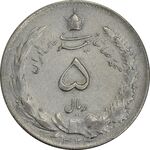سکه 5 ریال 1324 - EF45 - محمد رضا شاه