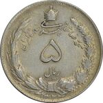 سکه 5 ریال 1324 - EF45 - محمد رضا شاه