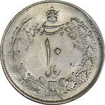 سکه 10 ریال 1324 - MS61 - محمد رضا شاه