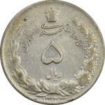 سکه 5 ریال 1324 - VF30 - محمد رضا شاه