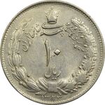 سکه 10 ریال 1324 - AU55 - محمد رضا شاه
