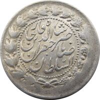 سکه 2000 دینار 1305 صاحبقران - MS63 - ناصرالدین شاه
