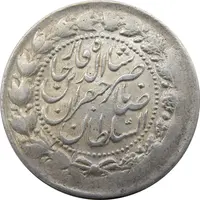 سکه 2000 دینار 1305 صاحبقران - MS63 - ناصرالدین شاه