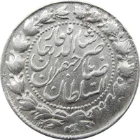 سکه 2000 دینار 1305 (13305) ارور تاریخ صاحبقران - ناصرالدین شاه