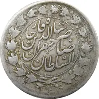 سکه 2000 دینار 1312 صاحبقران - VF25 - ناصرالدین شاه