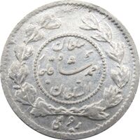 سکه ربعی 1336 دایره کوچک - مکرر تاریخ - AU58 - احمد شاه