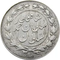 سکه 1000 دینار 1330 خطی (مبلغ مکرر) - احمد شاه