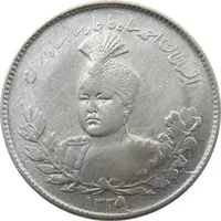 سکه 1000 دینار 1335 تصویری (5 تاریخ بالا) - احمد شاه