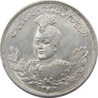 سکه 2000 دینار 1343/33 (سورشارژ تاریخ) تصویری - احمد شاه