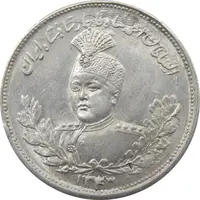 سکه 2000 دینار 1343/33 (سورشارژ تاریخ) تصویری - احمد شاه