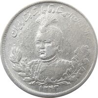 سکه 2000 دینار 1343/39 (سورشارژ تاریخ) تصویری - احمد شاه