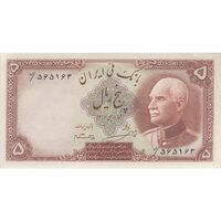 اسکناس 5 ریال پشت فارسی (بدون مهر) - تک - UNC61 - رضا شاه