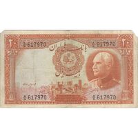 اسکناس 20 ریال پشت فارسی (شماره لاتین) - تک - VF25 - رضا شاه