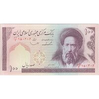 اسکناس 100 ریال (ایروانی - قاسمی) - تک - UNC63 - جمهوری اسلامی