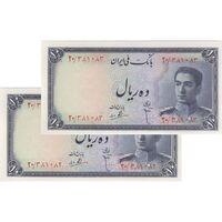 اسکناس 10 ریال سری سوم - جفت - UNC63 - محمد رضا شاه